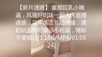 [MP4/663M]4/19最新 哥们带好友加入性爱战团女友都好极品都操乱了VIP1196