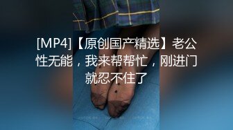 [MP4]美尻气象主播黎儿被潜入的透明人弄到欲火难耐 竟现场直播镜头前啪啪口爆