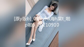 【新片速遞】白嫩苗条女友和小男友酒店里面啪啪做爱，先口交换了好多花样，后入深入虎穴，射一背豆浆，还有点小生气[438M/MP4/38:07]