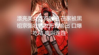 黑丝开裆大奶人妻 我操舒服还是老公操舒服 你操舒服 你太棒了 射逼里 内射完继续操 大奶子一晃一晃真诱人