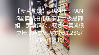 最新5月无水首发福利！推特猥琐老男人【老子的宝宝】打炮日记，调教抖音百万粉丝网红骚母狗二男二女人体串烧