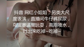 妹妹手机里发现的自拍视频 想不到平时一向品学兼优的乖乖女私下这么闷骚竟然还把阴毛都剃了 (1)