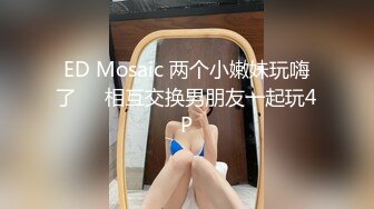 [MP4]麻豆传媒女神乱爱系列MSD96《侵犯骚货亲姐》姐你穿这样是在玩火 娇柔女神宋妮可