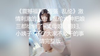 小女仆被操到想尿尿