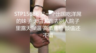 贵在真实精品露脸泄密，无美颜无滤镜主打一个真实，从少女到良家少妇大奶肥臀【王素杰】不雅私拍反差视图流出无水印原档 (6)