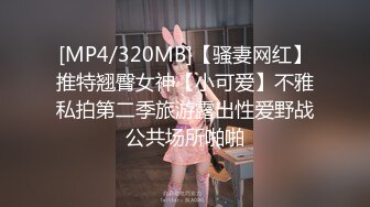 [MP4/ 608M] 这鸡巴真黑丝啊，全程露脸玩弄小少妇交大鸡巴舔逼玩弄，激情上位放肆抽插浪叫呻吟