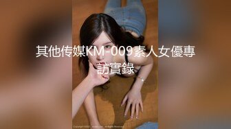 KOREAN PORNO kp15033001