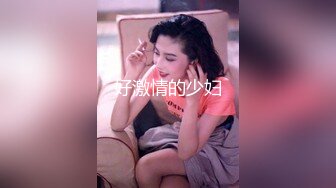 宁乡玉潭中学女教师陈艳，真实女教师背着老公玩8p，淫荡至极，‘爽不爽骚逼，看看、逼都给操红了’，爽死咯！