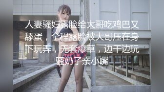 写字楼女厕偷拍高跟连衣短裙美少妇稀毛肥鲍鱼还挺粉