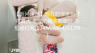 浴室暗藏摄像头偷窥白白嫩嫩的房东女儿洗澡 (2)