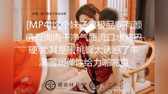 反差眼镜御姐【蕾娅】揉乳诱惑 自摸骚舞 最新合集 (15)