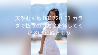 SIRO-1206 素人個人撮影、投稿。231 (青木花恋)