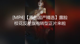 《最新流出露出女神》极品大长腿苗条身材阴钉骚妻【金秘书】福利3，公园超市各种人前露出放尿啪啪紫薇，相当过瘾 (8)