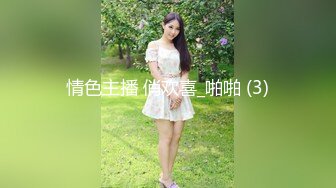 0898 封校入学妹