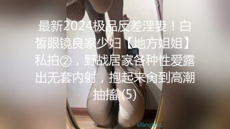 91KCM-050-人气抖音女学员的极品嫩逼-斑比