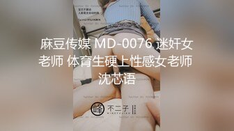 蜜桃传媒 PMC382初二回娘家肉身孝敬爸爸