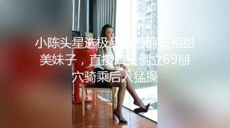 外表清纯美女酒店调教！肛塞尾巴口塞球！