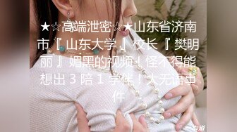 女优淫娃培训营 EP3 淫舌龙根训练班 蜜苏 钟���琪 夏晴子 麻豆传媒映画