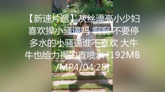 【超推荐❤️会尊享】天美传媒大型情色综艺『火性情报局』之啪你没商量 群P乱战众美女操成一团 高清720P原版首发