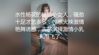 万人求档推特九头身高端外围女神jiaduobao11只接有钱人群P调教纯纯反差母狗