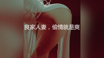 美腿尤物极品反差女神【Vivian】✅紫色毛衫短裙 卖弄风骚舞姿，专注吃鸡 主人掀开窄小遮掩