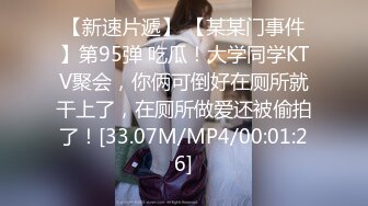 [MP4]网红脸空姐制服精神小妹太子哥吃药亲自迎战