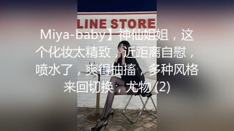 北京女王TS王恩琦·蒙田吉野：三人开火车，丰满的妖体，浓烈的精液，互相抽插，吃鸡，爽爆！