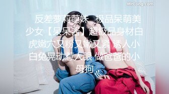 [MP4]【啪啪列车❤️深夜捷运末班车❤️行驶车厢内的两名陌生男子】