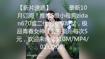 【新片速遞】&nbsp;&nbsp;⚫️⚫️⚫️2024重磅流出，巨乳女神【姜仁卿】私拍，售价115美金情人节限定特别篇露点自摸，全程香艳诱人2K画质[2310M/MP4/10:21]