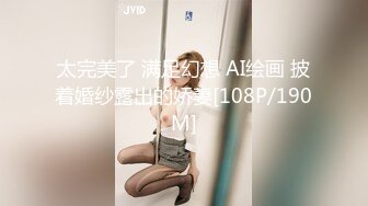 GOD-203(78god203)[VIP]女教師暴行白書SPECIAL