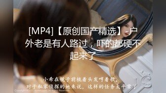 [MP4]麻豆传媒最新出品MD0068欲女化妝師误入AV片场，資深男优传授性爱技巧