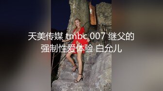 94年的老婆第一次玩