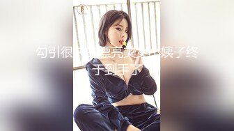 [MP4/209M]2/20最新 女骚货蝴蝶逼听狼友指挥穿上性感的黑丝自慰逼逼VIP1196