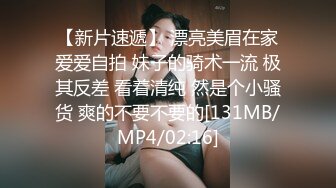 -天美传媒 TMG009 利欲熏心仙人跳小叔爆操嫂子 吴心语