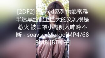 SWAG 白袜JK学妹 骚浪叫床 淫荡喷水