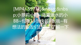 [MP4/ 202M]&nbsp;&nbsp;高级模特儿秘书，18CM大屌进入她身体就撑满了，爽得鸡巴上都是白色淫浆