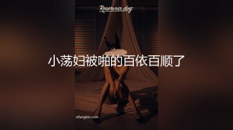 ✿扣扣传媒✿ FSOG055 专攻萝莉嫩妹91大神▌唐伯虎▌