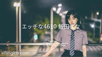 麻豆传媒MSD-090兼职管家娘-许依然【MP4/258MB】