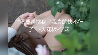 【小辣椒保姆么么哒】挤奶水，放尿，摸男主的鸡鸡，厕所自慰，药液清洗妇道小穴，很骚气的保姆！