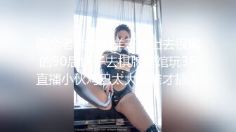 @Stripchat站 主播 『CNmode』『暖暖』 (21)