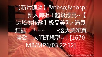 【风骚女友❤️泄密流出】粉色给了潮男棕色给了老板黑色给了老实人她的蝴蝶久经沙场是不是爸爸的小母狗穿着连体黑丝放在沙发上直接开操