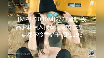 [MP4/1000M]8/20最新 酒店约炮极品高颜值外围女神细腰胸大翘臀非常VIP1196