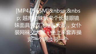 办公室反差女同事✅没想到端庄优雅的女神如此反差，故意走光勾引纯情男同事， AI无码破解版