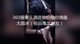 抚顺小伙——摸黑木耳