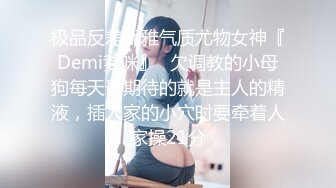 【网红❤️推特女神】桥本香菜✨ 元神八重神子