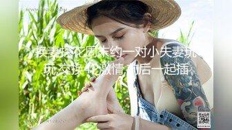 【会喷水的婷婷】户外车里，SM捆绑，电击，大鸡巴狂插 (3)