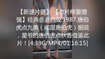 [MP4]国产AV 麻豆传媒 FLIXKO MFK0001 奇怪的姐姐们