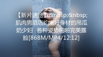 [MP4/371MB]2024-4-4酒店偷拍东北口音骚货美女cosplay黑丝猫女取悦男友吃屌被草的样子非常淫骚