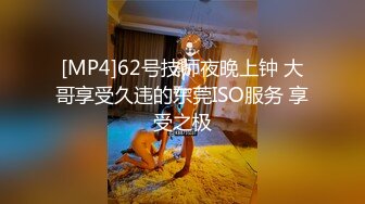 【极品 丝控淫臀】Misa酱 黑丝淫堕修女捆绑调教 羞耻白浆溢出蜜穴 玩具凌辱 肉棒爆艹淫奴玩物 内射狂流精液