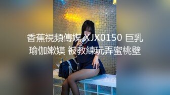 女大学生下海记2 只为交学费